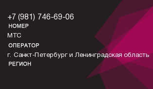 9817466906